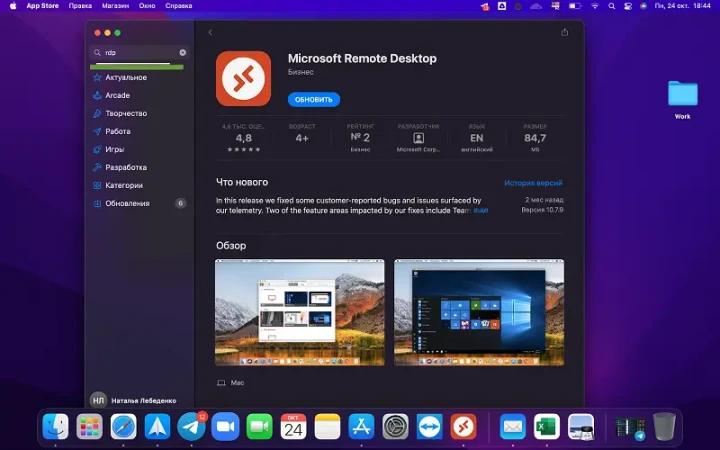 how to connect to windows using rdp on mac